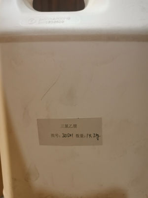 pharmaceutical Intermediate Trichloroacetonitrile 545-06-2